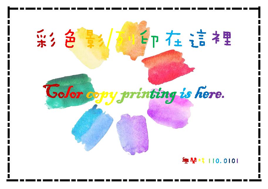 color printing