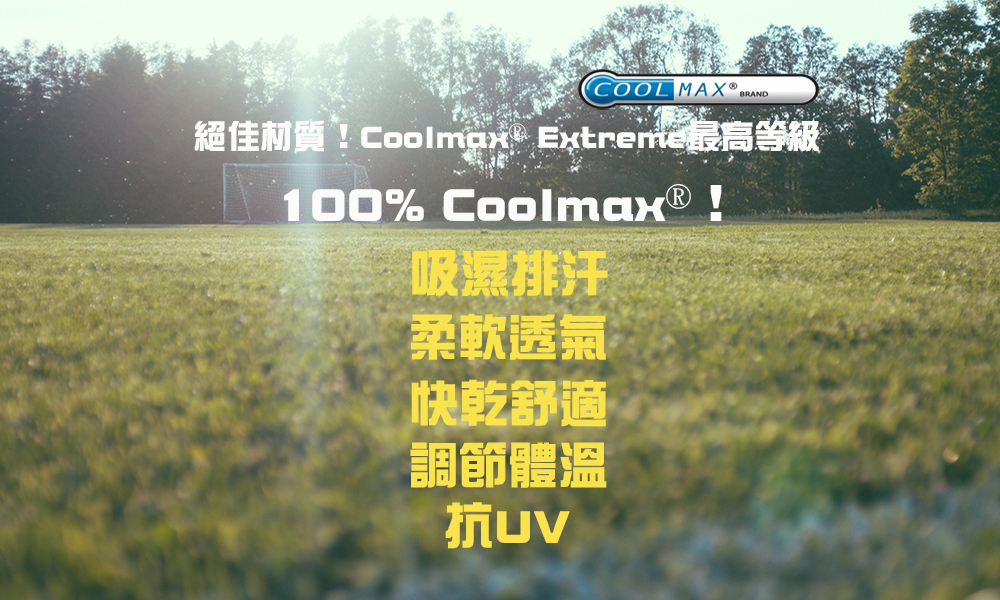 coolmax-06