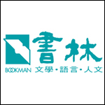 bookman