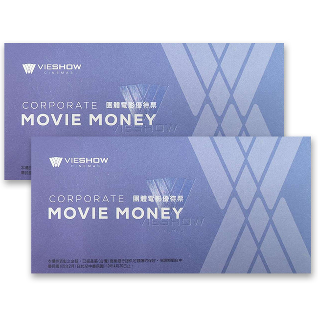 movie ticket